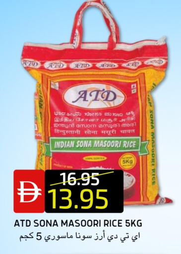 أرز ماسوري available at سيليكت ماركت in الإمارات العربية المتحدة , الامارات - أبو ظبي