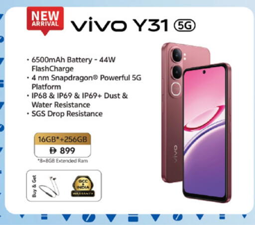 available at Lulu Hypermarket in UAE - Umm al Quwain