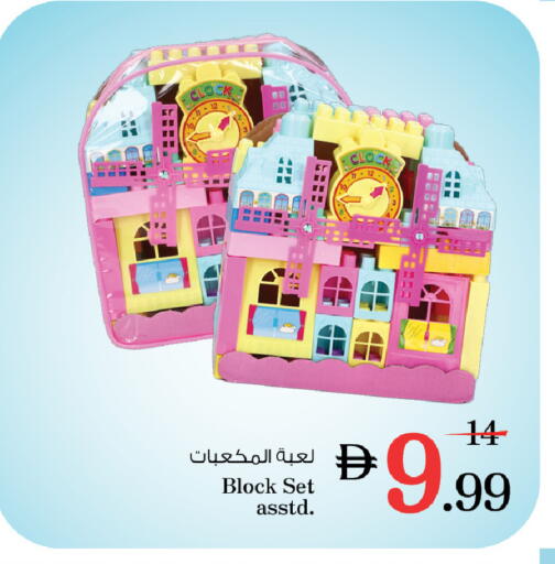available at Nesto Hypermarket in UAE - Fujairah