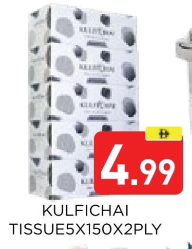 available at Ain Al Madina Hypermarket in UAE - Sharjah / Ajman