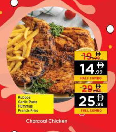 Garlic available at نستو هايبرماركت in الإمارات العربية المتحدة , الامارات - الشارقة / عجمان