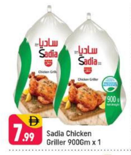 SADIA available at Shaklan  in UAE - Dubai