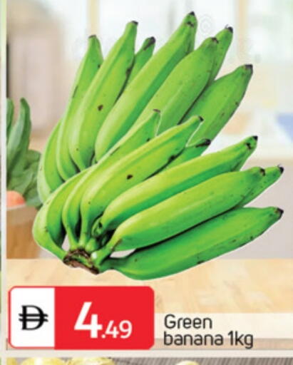 Banana available at TALAL MARKET in UAE - Abu Dhabi