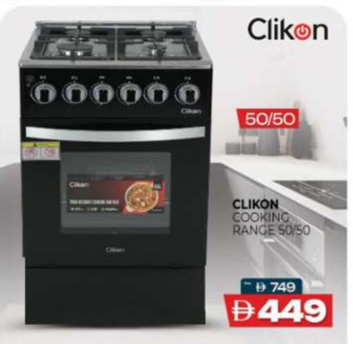 available at Al Madina  in UAE - Umm al Quwain