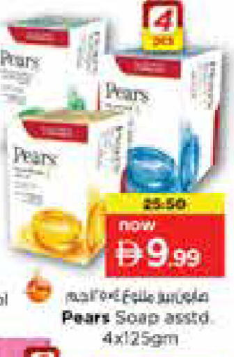 available at نستو هايبرماركت in الإمارات العربية المتحدة , الامارات - الشارقة / عجمان