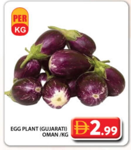 from Oman available at جراند هايبر ماركت in الإمارات العربية المتحدة , الامارات - دبي