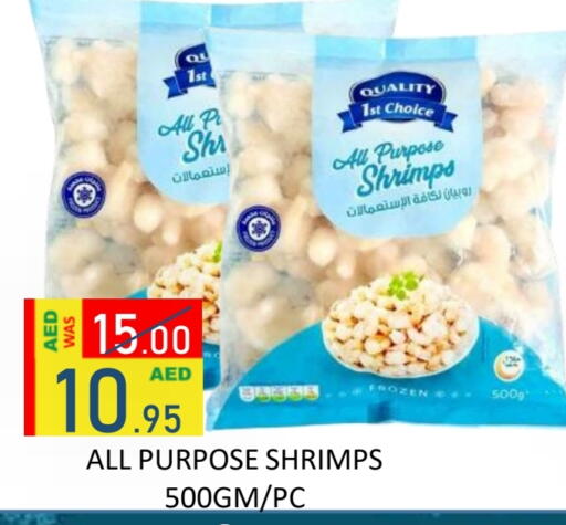 available at ROYAL GULF HYPERMARKET LLC in UAE - Abu Dhabi