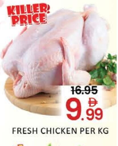 Mango available at Mango Hypermarket LLC in UAE - Dubai