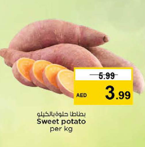 Sweet Potato available at نستو هايبرماركت in الإمارات العربية المتحدة , الامارات - دبي
