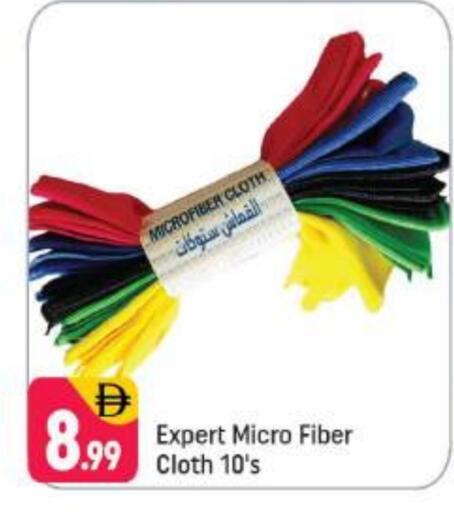 available at شكلان ماركت in الإمارات العربية المتحدة , الامارات - دبي