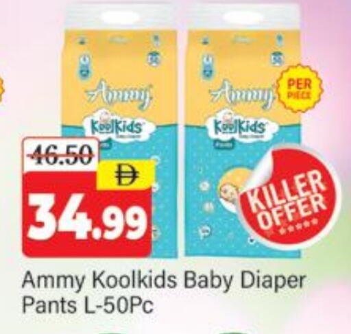 available at المدينة in الإمارات العربية المتحدة , الامارات - دبي