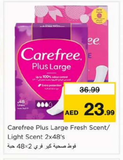 available at Nesto Hypermarket in UAE - Fujairah