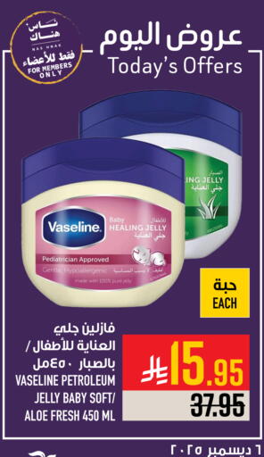 available at أبراج هايبر ماركت in مملكة العربية السعودية, السعودية, سعودية - مكة المكرمة