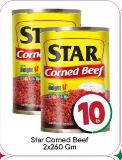 available at بيج مارت in الإمارات العربية المتحدة , الامارات - أبو ظبي