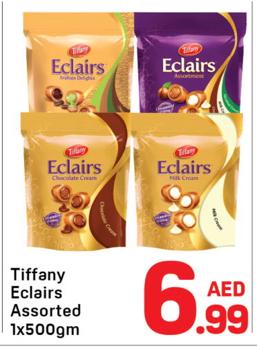 تيفاني available at دي تو دي in الإمارات العربية المتحدة , الامارات - دبي