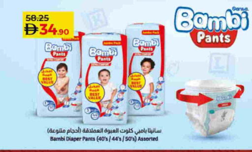available at Lulu Hypermarket in UAE - Umm al Quwain