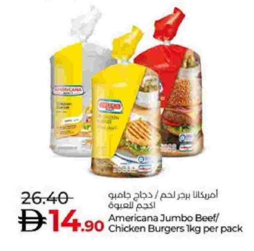 available at لولو هايبرماركت in الإمارات العربية المتحدة , الامارات - ٱلْعَيْن‎