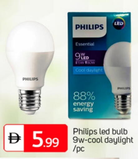 available at TALAL MARKET in UAE - Abu Dhabi