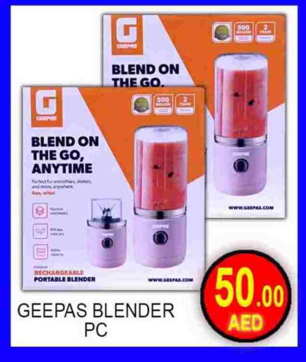 GEEPAS Mixer / Grinder available at Green Gift Department Store in UAE - Dubai