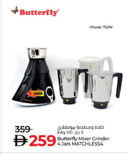 available at لولو هايبرماركت in الإمارات العربية المتحدة , الامارات - الشارقة / عجمان