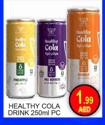 Orange Pineapple available at Green Gift Department Store in UAE - Dubai