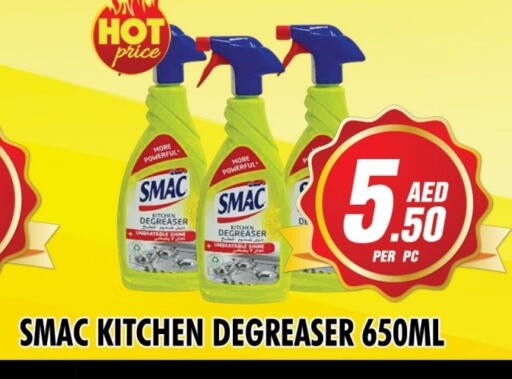 available at NIGHT TO NIGHT DEPARTMENT STORE in UAE - Sharjah / Ajman