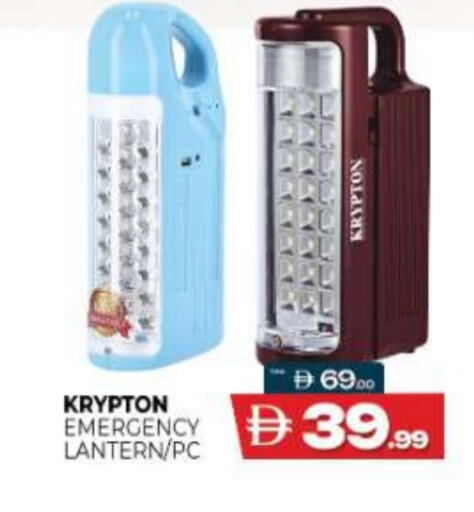 كريبتون available at المدينة in الإمارات العربية المتحدة , الامارات - ٱلْعَيْن‎