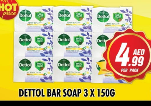 available at NIGHT TO NIGHT DEPARTMENT STORE in UAE - Sharjah / Ajman