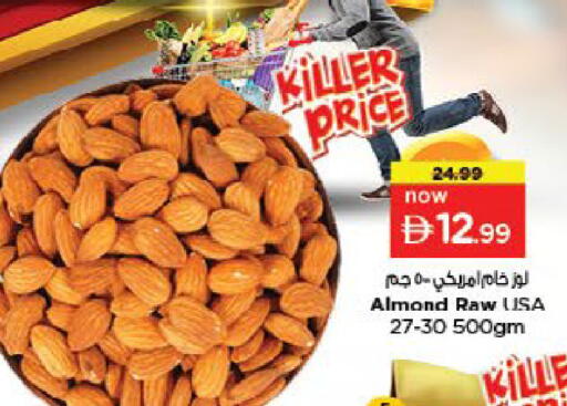 available at Last Chance  in UAE - Fujairah