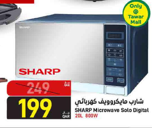 available at SPAR in Qatar - Al Daayen