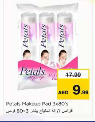 available at نستو هايبرماركت in الإمارات العربية المتحدة , الامارات - الشارقة / عجمان