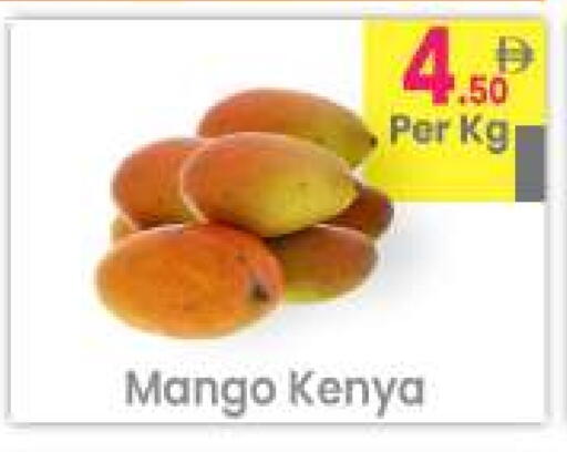 Mango from Kenya available at Everyday Center in UAE - Ras al Khaimah