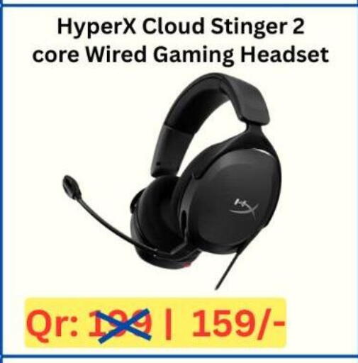 available at ماجد موبايل in قطر - الريان