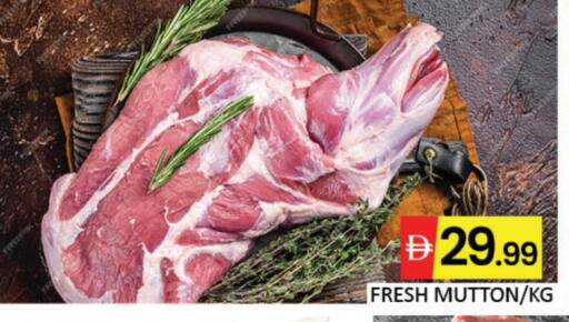 Mutton / Lamb available at Mango Hypermarket LLC in UAE - Dubai
