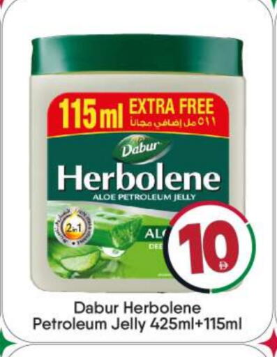 available at BIGmart in UAE - Dubai