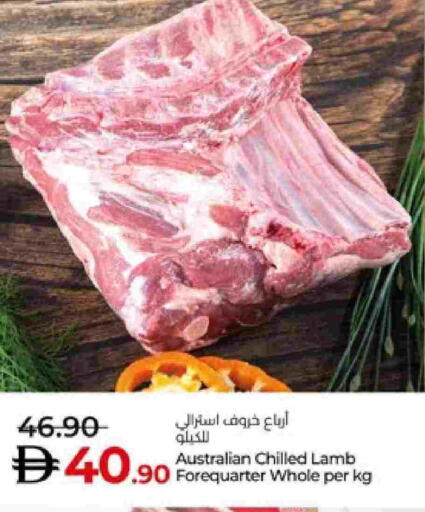 available at لولو هايبرماركت in الإمارات العربية المتحدة , الامارات - ٱلْعَيْن‎