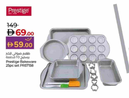 available at Lulu Hypermarket in UAE - Abu Dhabi