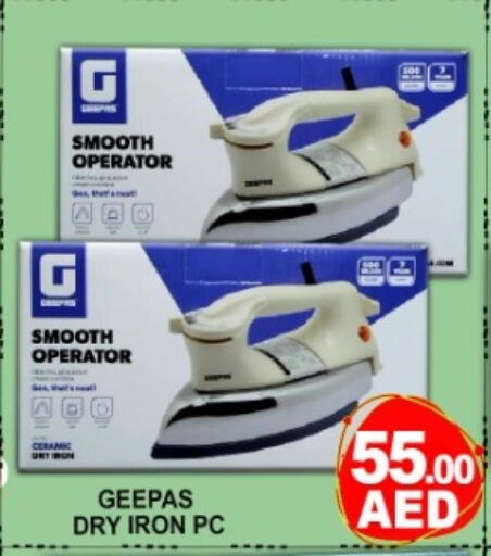 Ironbox available at Green Gift Department Store in UAE - Dubai