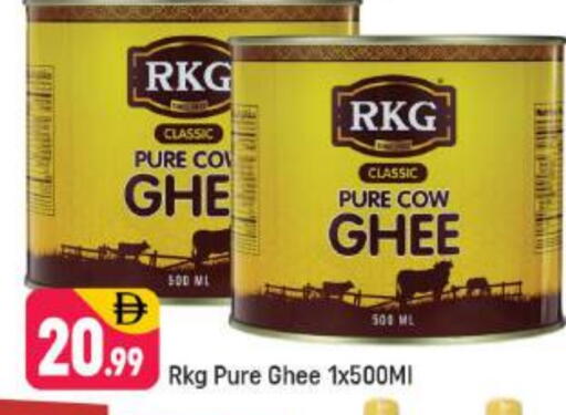 Ghee available at Shaklan  in UAE - Dubai