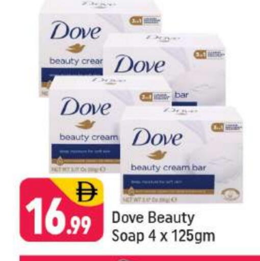 DOVE available at Shaklan  in UAE - Dubai