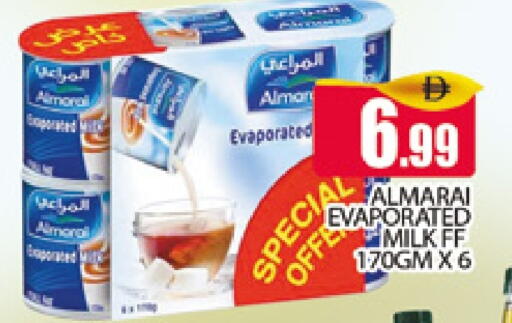 المراعي available at المدينة in الإمارات العربية المتحدة , الامارات - دبي