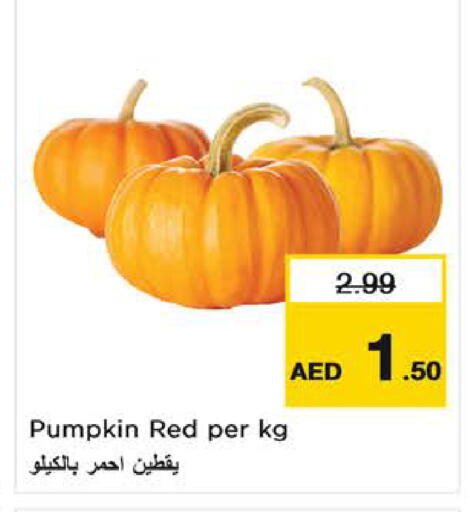 Pumpkin available at نستو هايبرماركت in الإمارات العربية المتحدة , الامارات - الشارقة / عجمان
