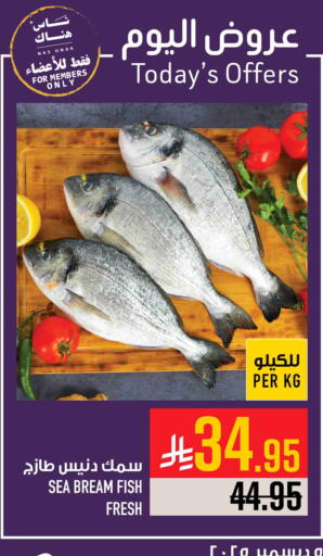 available at Abraj Hypermarket in KSA, Saudi Arabia, Saudi - Mecca