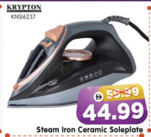 available at Al Madina Hypermarket in UAE - Abu Dhabi