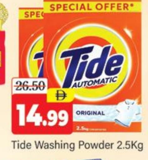 available at Al Madina  in UAE - Dubai