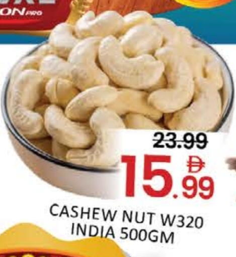 Mango available at Mango Hypermarket LLC in UAE - Dubai