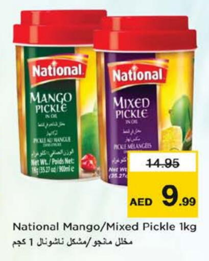 Mango available at Nesto Hypermarket in UAE - Fujairah