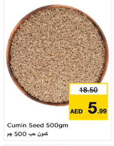 Cumin available at نستو هايبرماركت in الإمارات العربية المتحدة , الامارات - الشارقة / عجمان