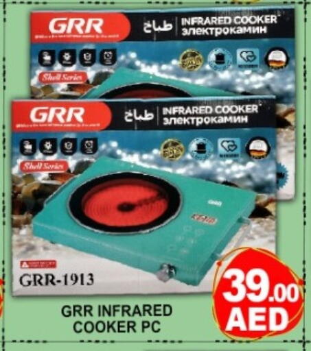 available at Green Gift Department Store in UAE - Dubai