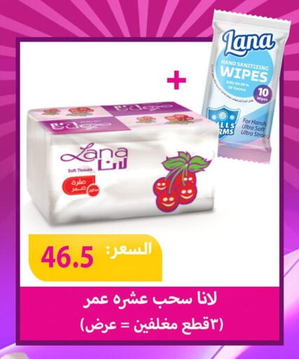 available at Hyper Samy Salama Sons in Egypt - Cairo